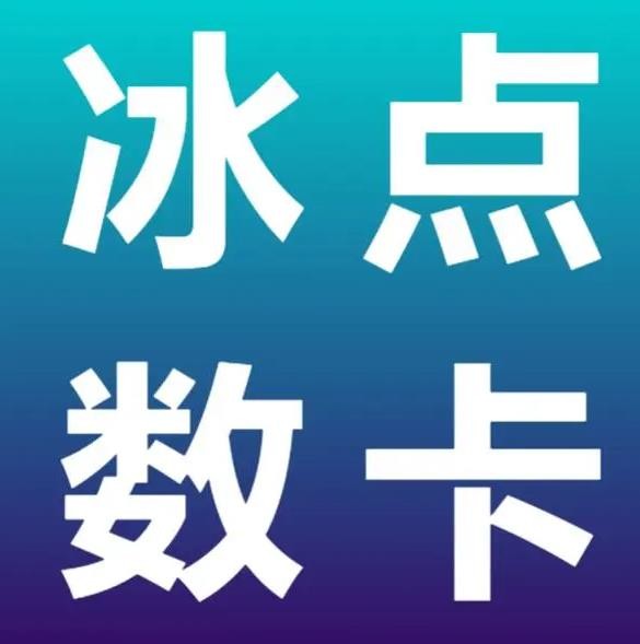 抖音点赞购买